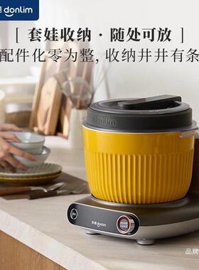 东菱和面机绞肉机面食机揉面搅拌一体机全自动家用小型面食机机