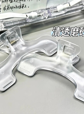 2个加大加厚透明夹办公书本夹燕尾夹手账黑色票据夹文具文件夹子