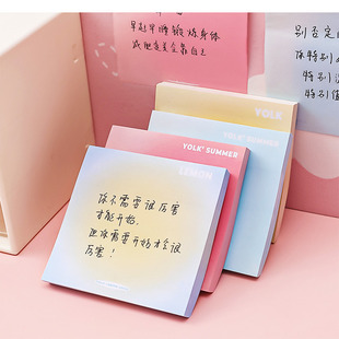 2本渐变便签纸ins风手帐有粘性光晕高颜值便利贴学生文具便签贴纸