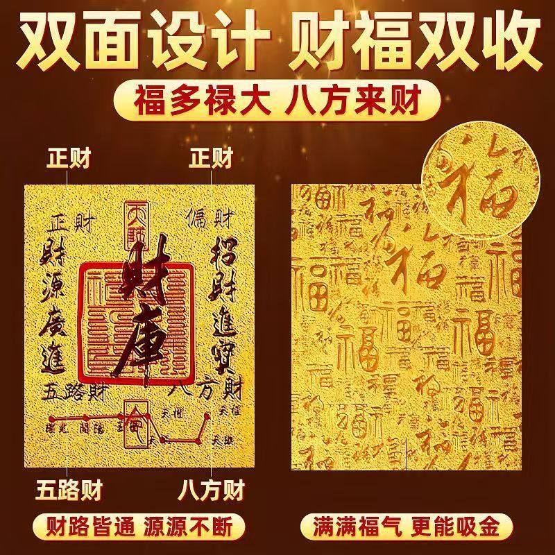 8张發發顺顺新年好彩头财库手机贴纸创意寓意贴随身手机钱包电脑,节庆用品/礼品,文化创意文具,淘宝优惠券,粉丝福利购,淘宝优惠卷