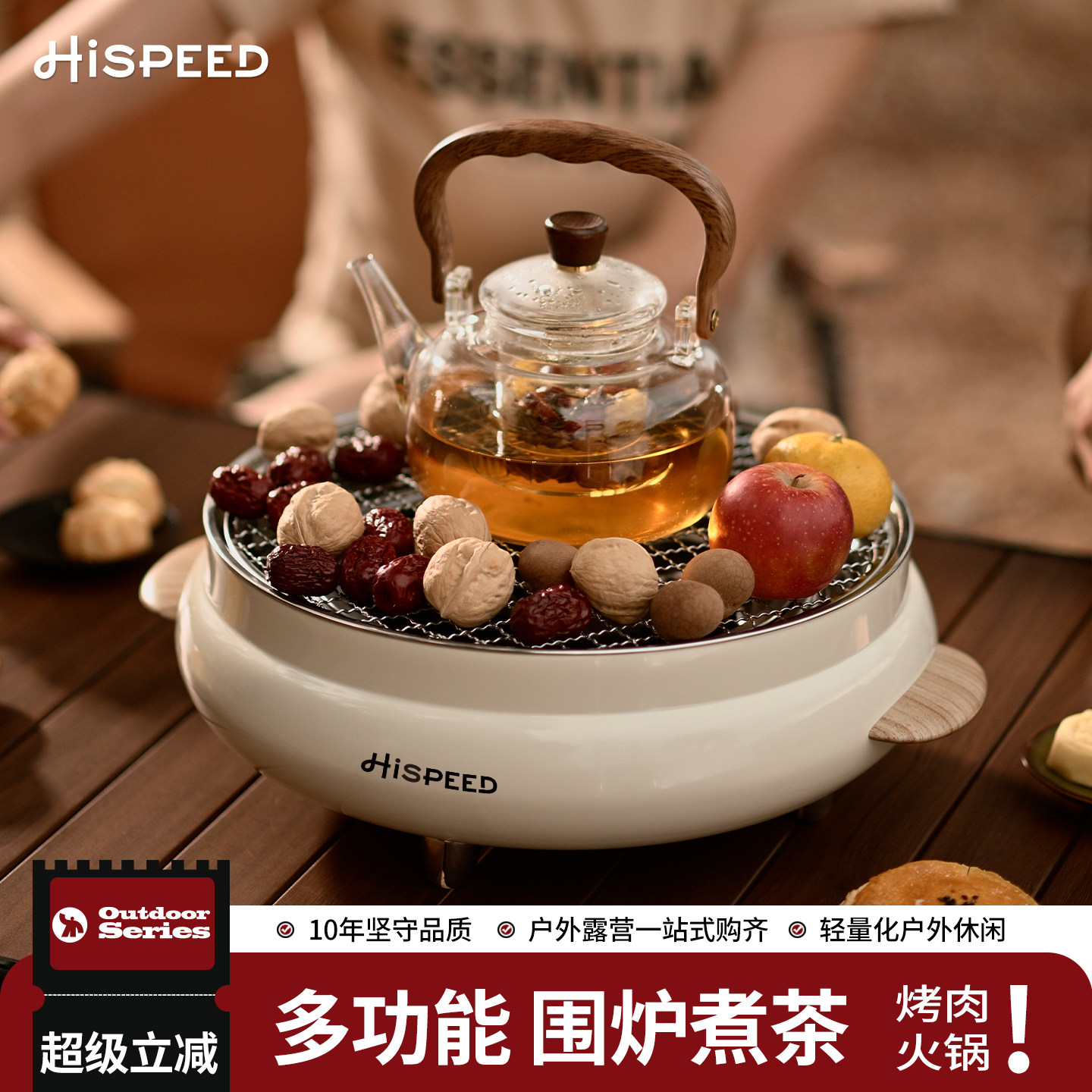 hispeed烧烤炉子家用围炉煮茶烤火炉套装器具全套烧烤架户外炭炉
