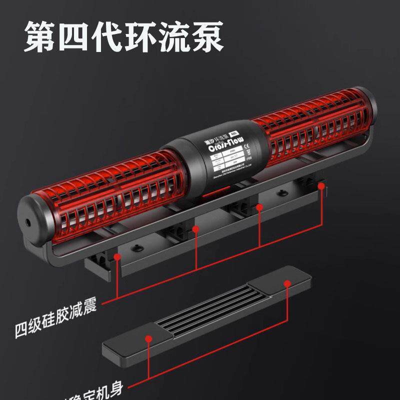 老渔匠第四代新款鱼缸环流泵造浪泵静音变频吹粪器底吹造浪器冲浪