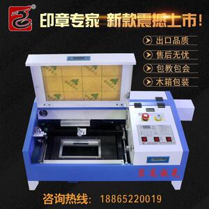 巨龙K3020激光雕刻机压克力皮革木刻画 画小型工艺礼品摆饰雕刻电