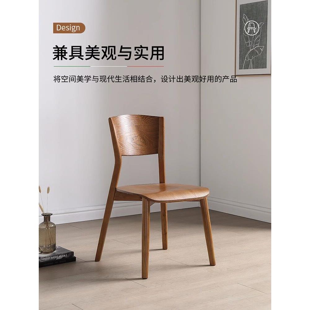 北欧实木餐椅胡桃木色靠背椅餐厅餐桌椅中古小茶椅家用白蜡木椅子