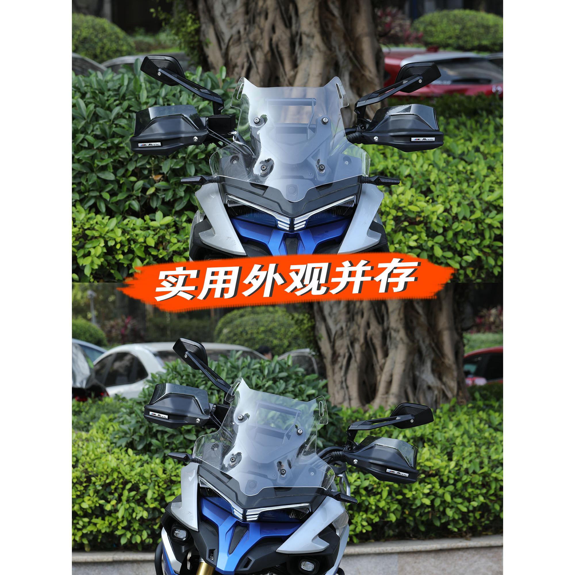 适用摩托莫里尼X-CAPE 650改装车把后视镜反光倒车镜金属广角