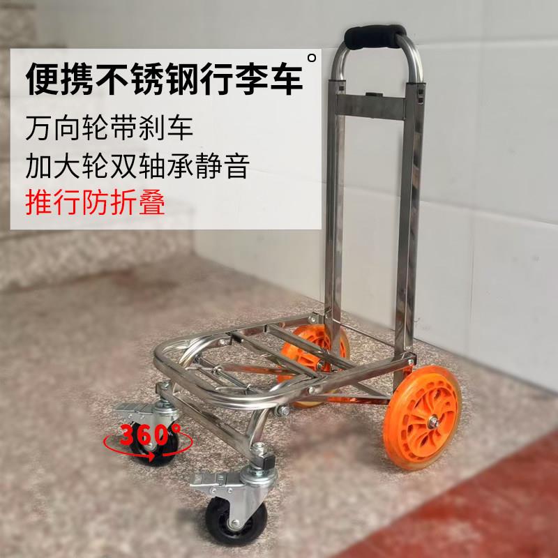 不锈钢折叠大四轮行李车拉小孩大轮拉杆车泥土路拉车钓鱼车行李车