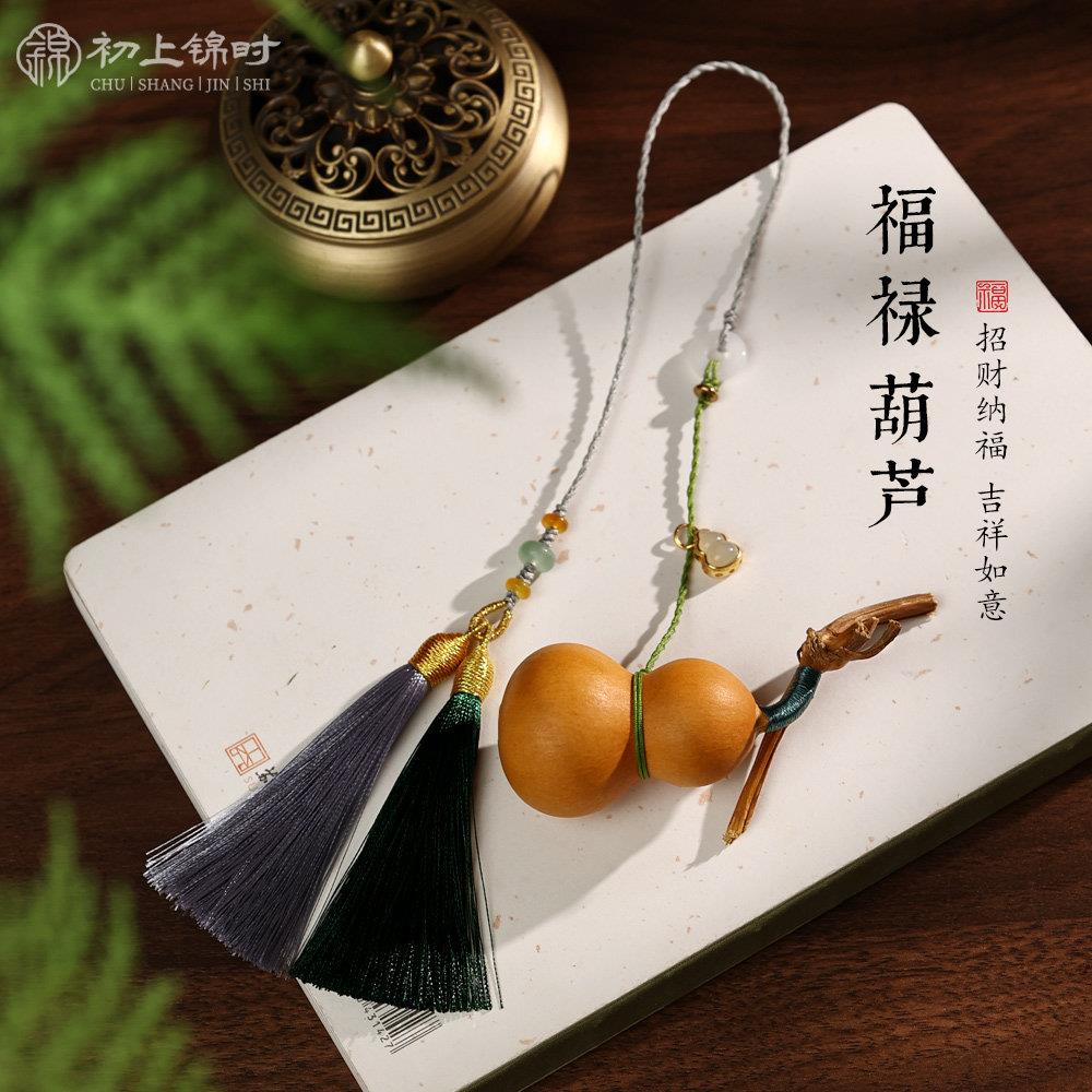 天然葫芦高档家居汽车挂件福禄平安挂饰手工精编车内吊坠礼物