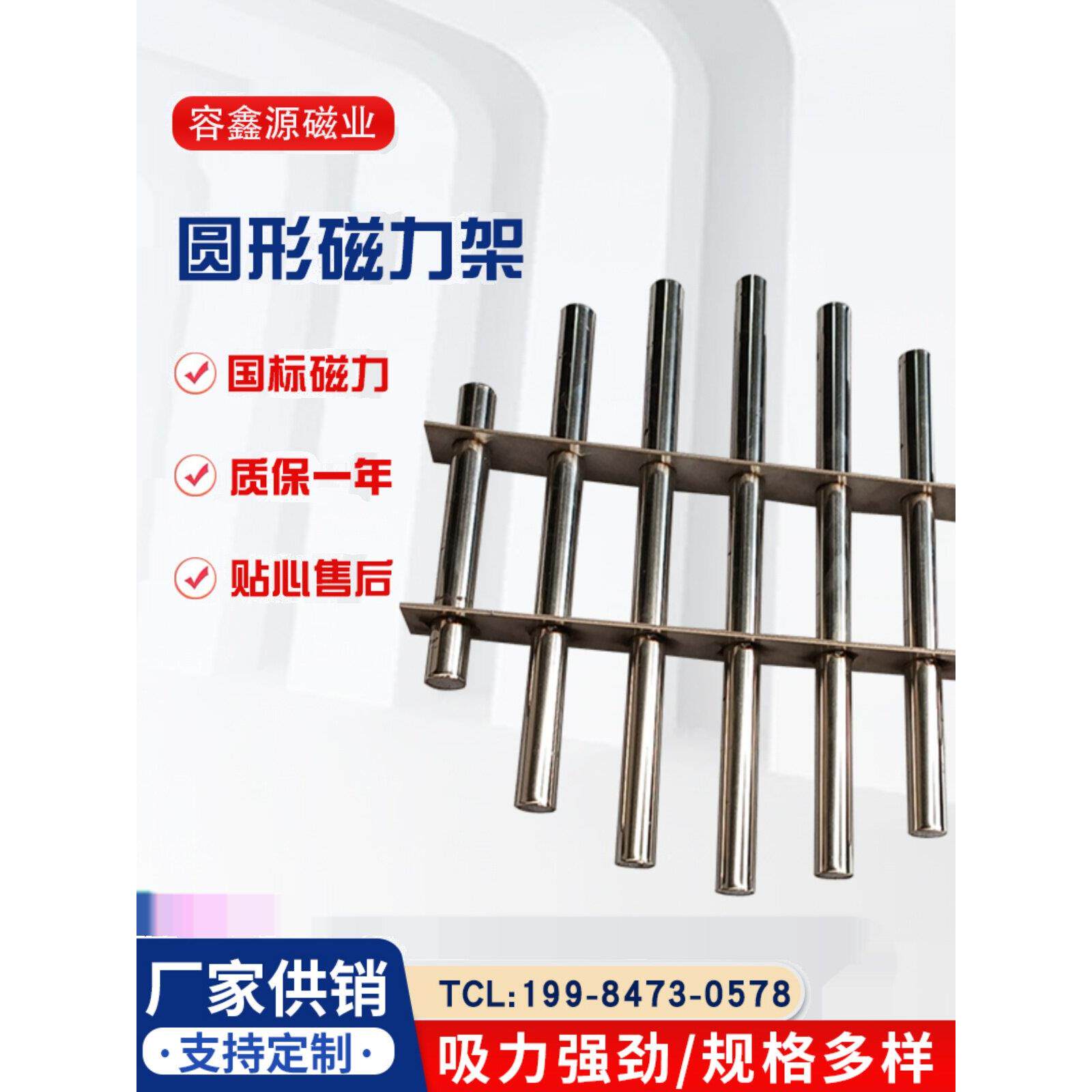 力架除铁器吸铁器棒吸铁石铁强磁巴克球磁力架器除铁器除磁强铁