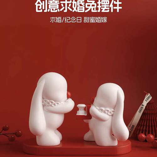 拾光里轻奢摆件情侣兔子送新人闺蜜求婚订婚装饰婚房布置结婚送礼