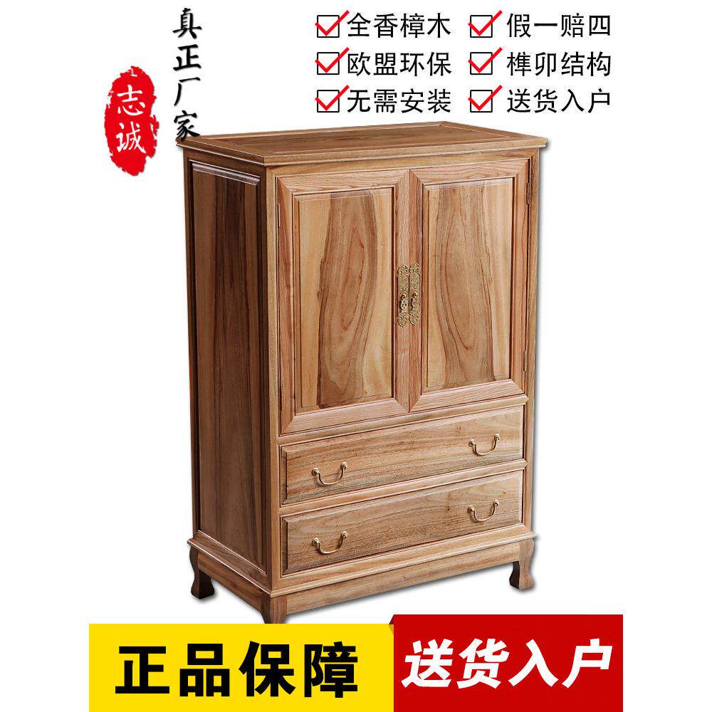 香樟木柜子实木五斗柜中式箱柜玄关柜子实木衣柜收纳柜原木五斗橱