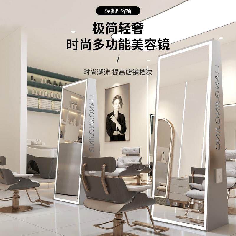 理髲店镜子落地双面镜带灯发廊专用网红美发镜台不锈钢剪发烫染镜