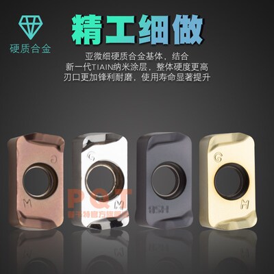 PQT数控快进给开粗双面京瓷刀粒 LOGU030310ER铣刀片MFH03R铣刀杆
