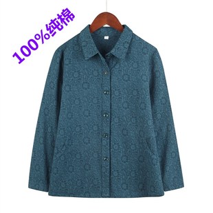 春秋大码 加厚衬衫 妈妈装 宽松版 上衣 中老年女装 翻领开衫 纯棉长袖
