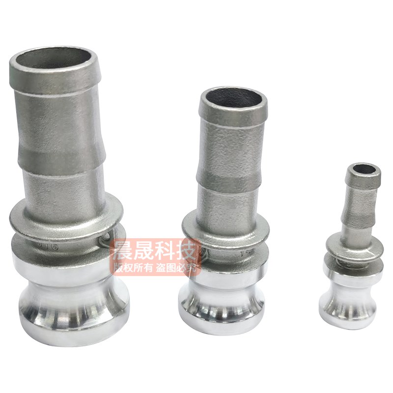 304不锈钢快速接头E型卡扣式宝塔头软管快插高压水管活接皮接公头