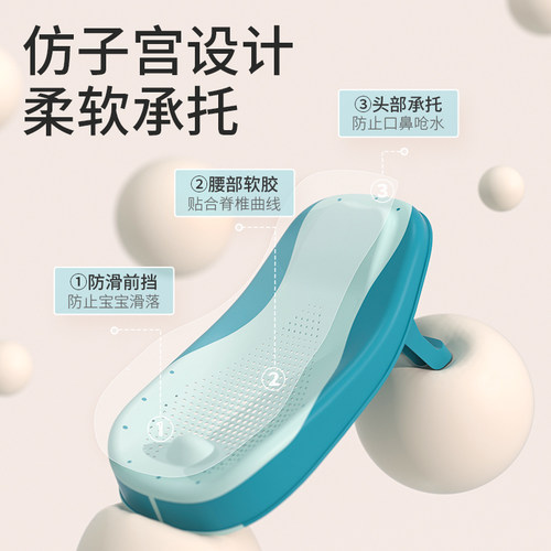 婴儿洗澡躺托神器新生幼儿浴床宝宝浴架浴盆通用儿童防滑垫浴网兜