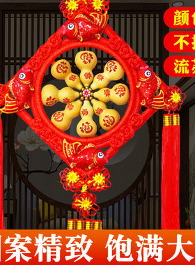 中国结葫芦挂件乔迁新居搬家新年家居客厅玄关壁挂大小号五福临门