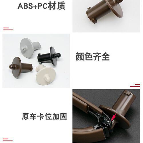 适用奔驰S级安全固定套卡子卡扣S320 S400 W222后座安全导向卡环