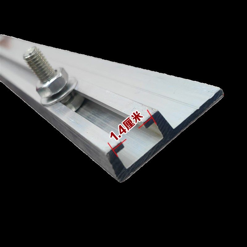 棉门帘龙骨轨道磁吸门帘空调帘子皮帘专用滑道加厚铝合金龙骨配件