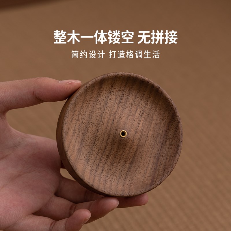 梵瀚黑胡桃木线香香插底座创意高级香架禅意茶道木质中式香盘香托