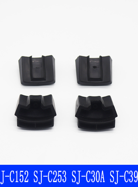 瑟诺冰沙机包胶杯垫配件SJ-C152 C253 C30A C39A搅拌机破壁机专用