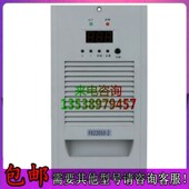 飞翔电源FX22005 销售及维修 包邮 1直流屏充电模块谐振式 整流模块
