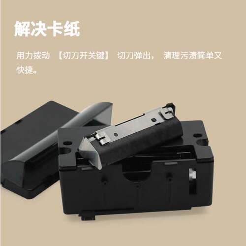达普单片机打印机自助微型终端热敏清单打印设备自动切刀DP-Q585P