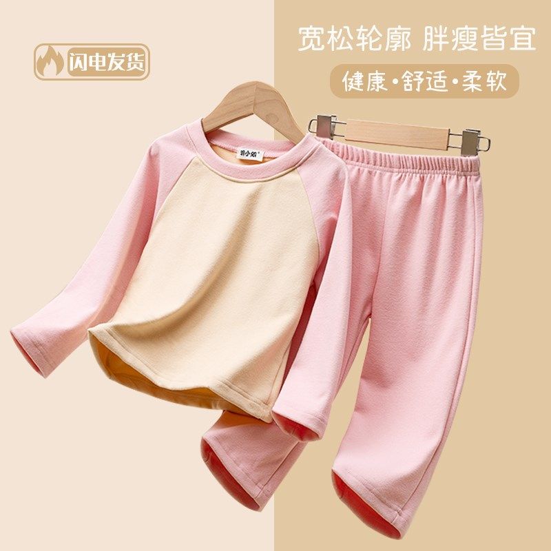 德绒儿童保暖内衣套装冬加绒加厚男童秋衣秋裤女孩宝宝家居服睡衣