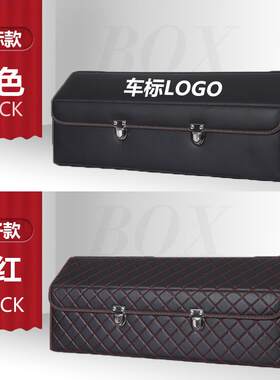 奥迪A6L后备箱储物箱整理收纳盒Q5车载Q3改装饰A4L汽车内饰用品A3