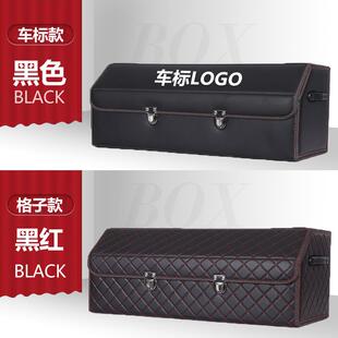 奥迪A6L后备箱储物箱整理收纳盒Q5车载Q3改装饰A4L汽车内饰用品A3