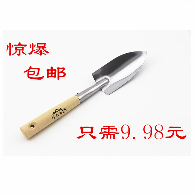 不锈钢迷你铁铲小铁锹盆栽松土多肉挖土种花种菜铲子家用园艺工具,鲜花速递/花卉仿真/绿植园艺,铲子,淘宝优惠券,粉丝福利购,淘宝优惠卷