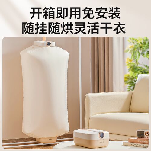 斗禾烘干机家用小型自动干衣机可折叠婴儿哄干衣服机风干机烘衣机