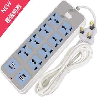 香港版英规拖板英标带USB排插座英式插头家用英制万能通用接线板