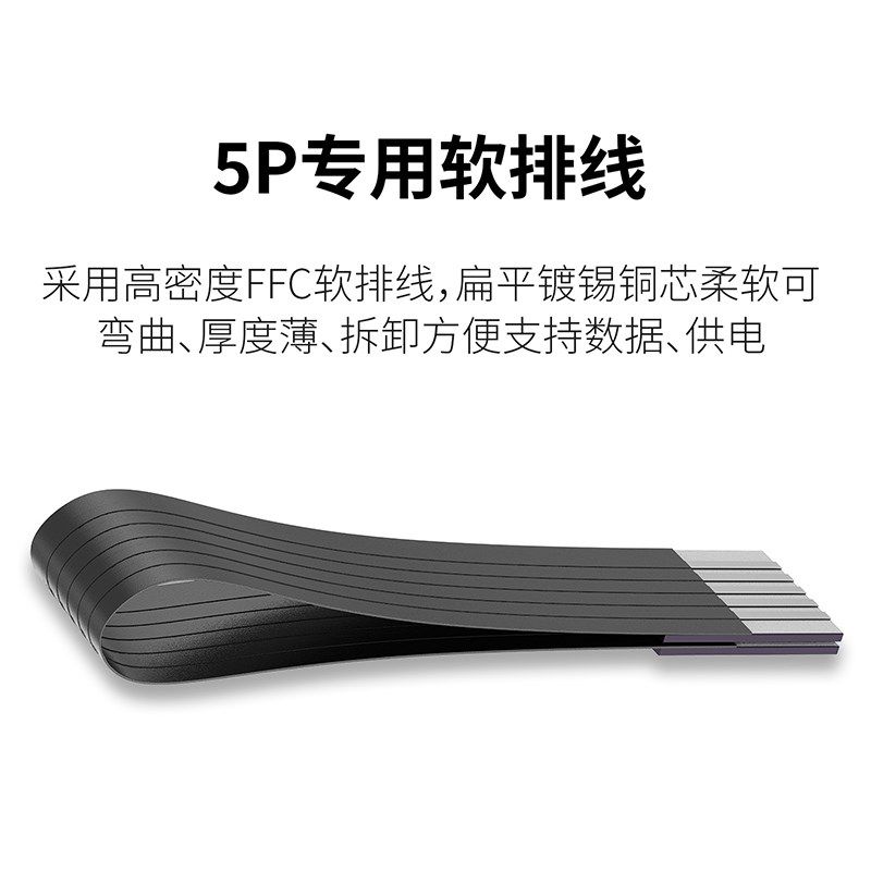 USB2.0转mini USB弯头直角可拆卸5P数据软排线耳机充电转接连接线,电子元器件市场,连接线/转接线/延长线/数据线,淘宝优惠券,粉丝福利购,淘宝优惠卷