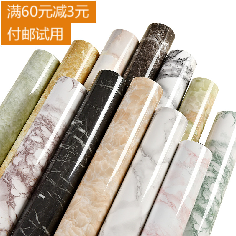 大理石纹贴纸宿舍客厅卧室桌面墙纸自粘加厚家具翻新防水PVC壁纸,家居饰品,软装墙贴,淘宝优惠券,粉丝福利购,淘宝优惠卷
