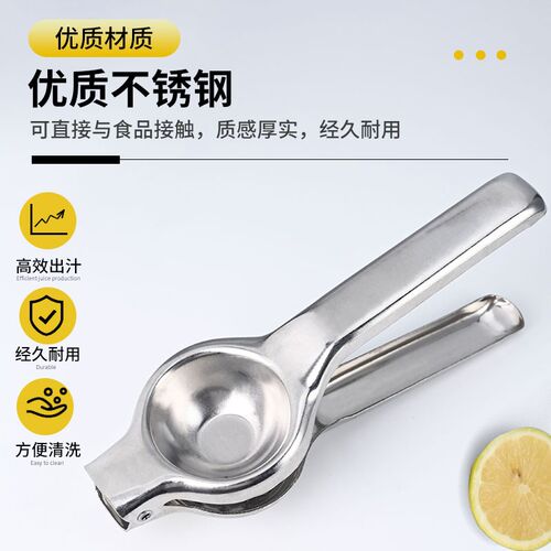 不锈钢橙汁压榨汁器石榴手动榨汁机橙子挤压汁器柠檬夹子手压神器