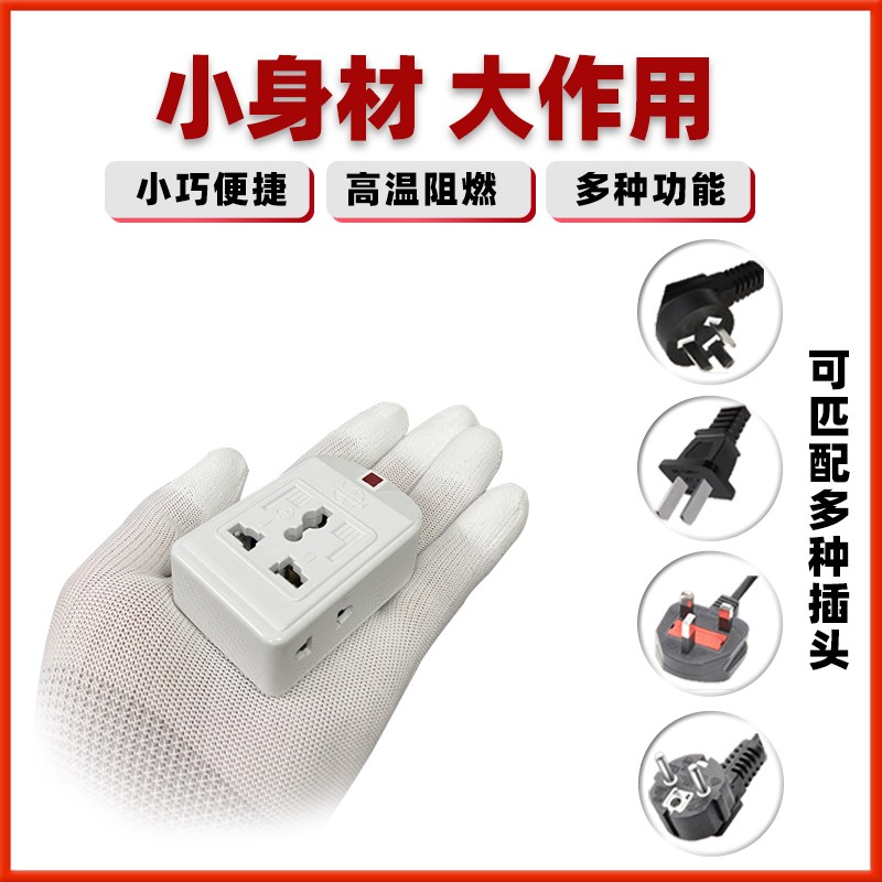 英标迷你小排插 英规转国标家用插座英式港版13A带开关电插板定制