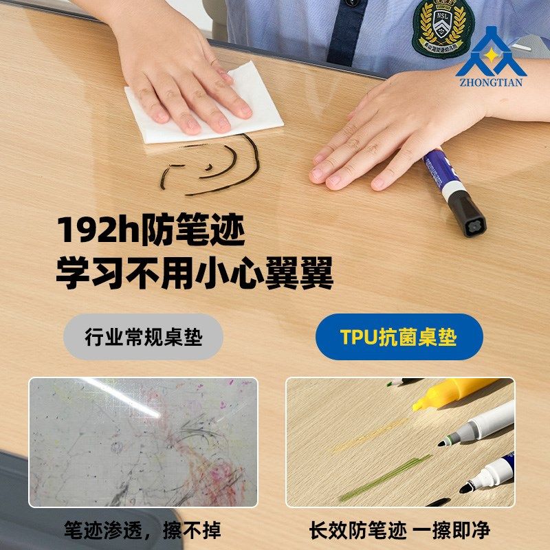 小学生专用课桌垫软玻璃透明桌垫儿童学习写字台PVC桌布书桌垫子,居家布艺,桌布,淘宝优惠券,粉丝福利购,淘宝优惠卷