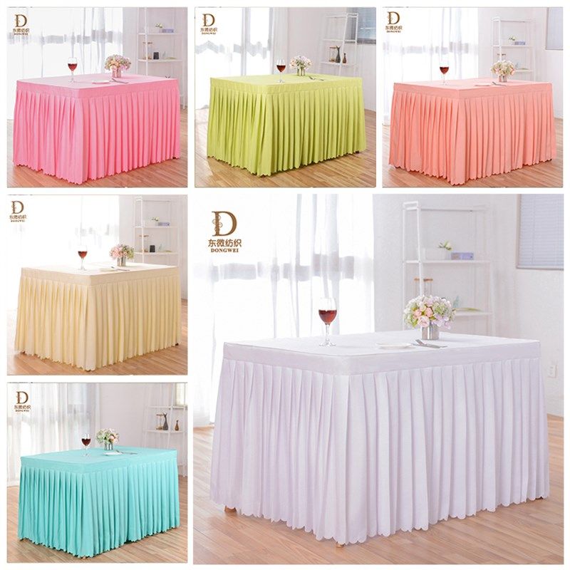 会议桌桌布定制办公室桌裙展会活动台裙签到台布长方形商务桌套罩,居家布艺,桌布,淘宝优惠券,粉丝福利购,淘宝优惠卷