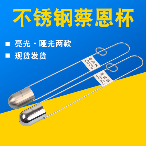 粘度计杯便携蔡恩杯柴氏杯1/2/3/4/5号油墨涂料液体粘度测试仪