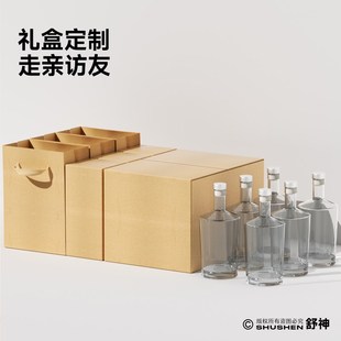 酒瓶空瓶白酒瓶整箱装礼盒2瓶全套包装1斤装高档密封高端玻璃酒瓶