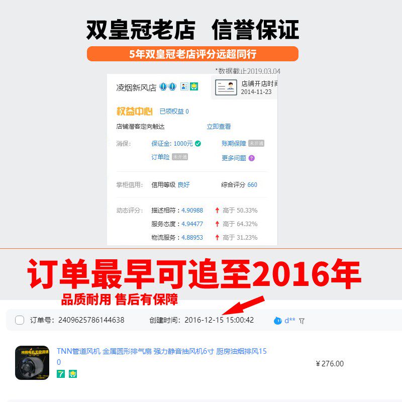 TNN管道风机 金属圆形排气扇 强力静音抽风机6寸 厨房油烟排风150