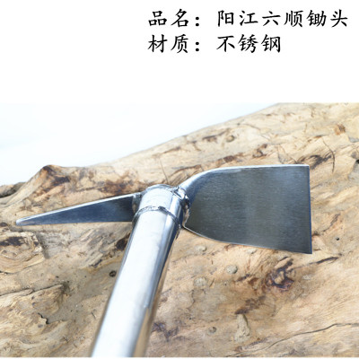 不锈钢花锄草锄钉耙子小锄头园林农具农用园艺工具种菜锄镐户外锹