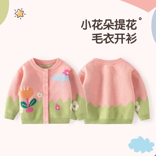 女童毛衣开衫秋冬款婴幼儿纯棉田园风粉色打底双层加厚毛衣针织衫