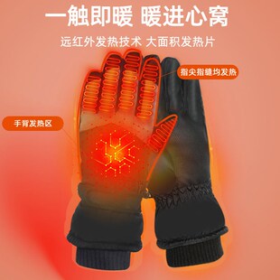 加热手套男款电动车充电加热骑行电暖护手把套防水加绒加厚摩托车