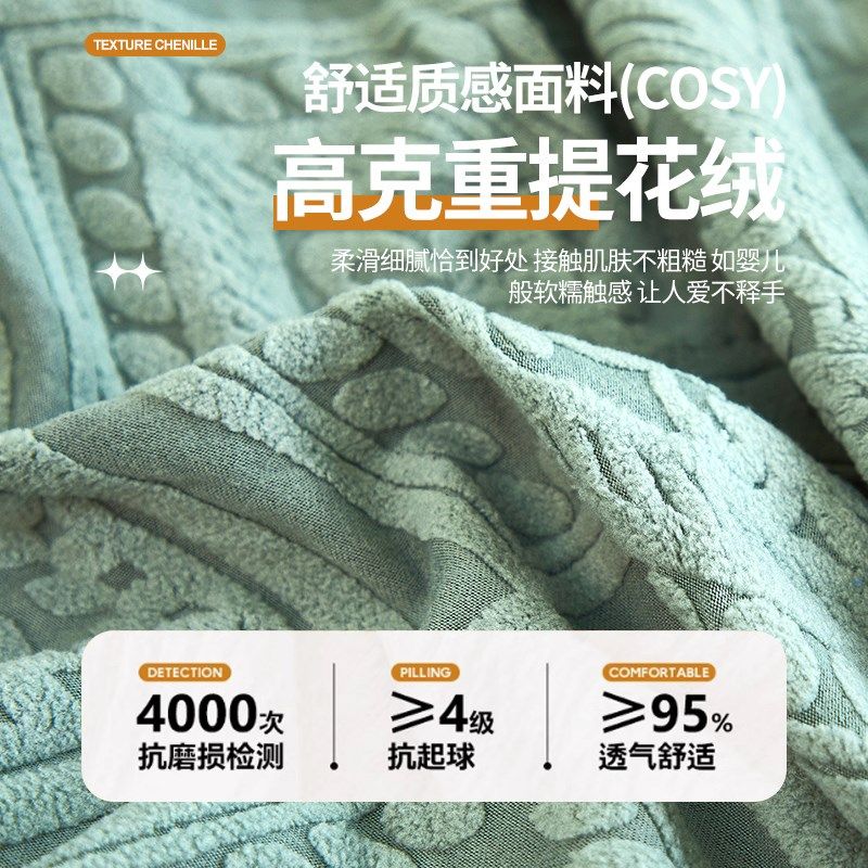 复古沙发套罩全包万能套冬季加厚防滑客厅沙发保护罩防猫抓沙发笠,居家布艺,沙发垫,淘宝优惠券,粉丝福利购,淘宝优惠卷