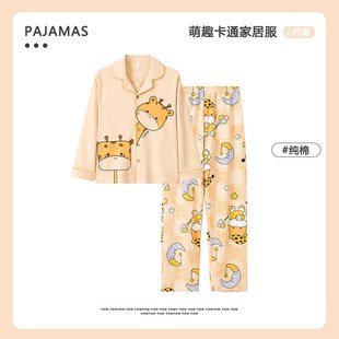 亲子睡衣一家三口四口长袖春秋季母女套装卡通纯棉8岁9儿童家居服