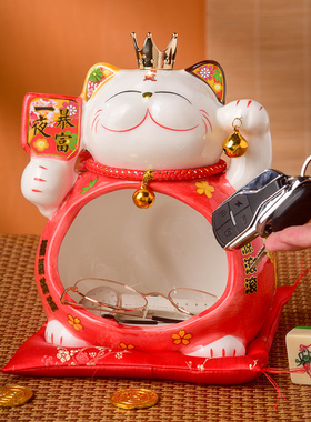 创意大招财猫钥匙摆放台收纳摆件前台玄关装饰品门厅门口开业礼品