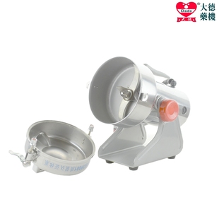 大德药机DFY-300克摇摆C式磨粉机家用中药粉碎机
