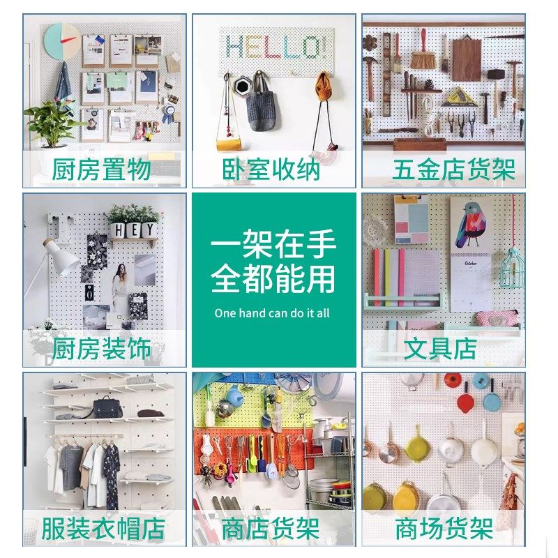 定制多功能洞洞板展示架五金工具架挂板墙上手机饰品架送挂钩包邮,商业/办公家具,五金货架/工具货架/洞洞板,淘宝优惠券,粉丝福利购,淘宝优惠卷