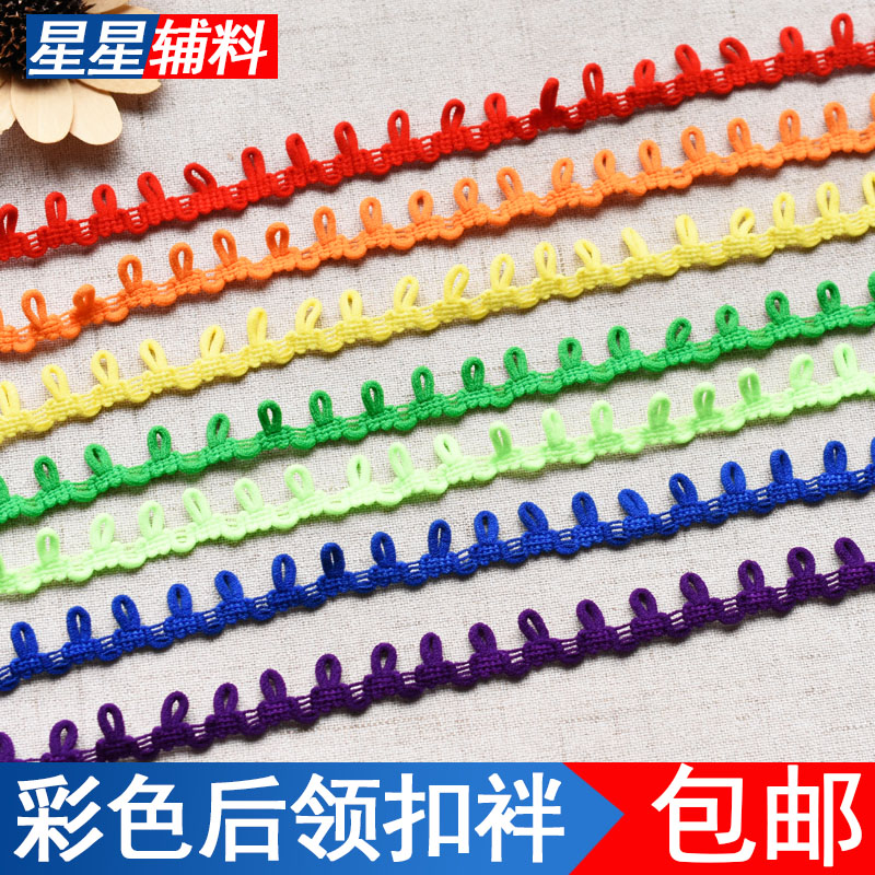 后领扣袢纽门绳扣松紧扭扣攀弹力带扣子毛领衣领用纽扣带衣服辅料